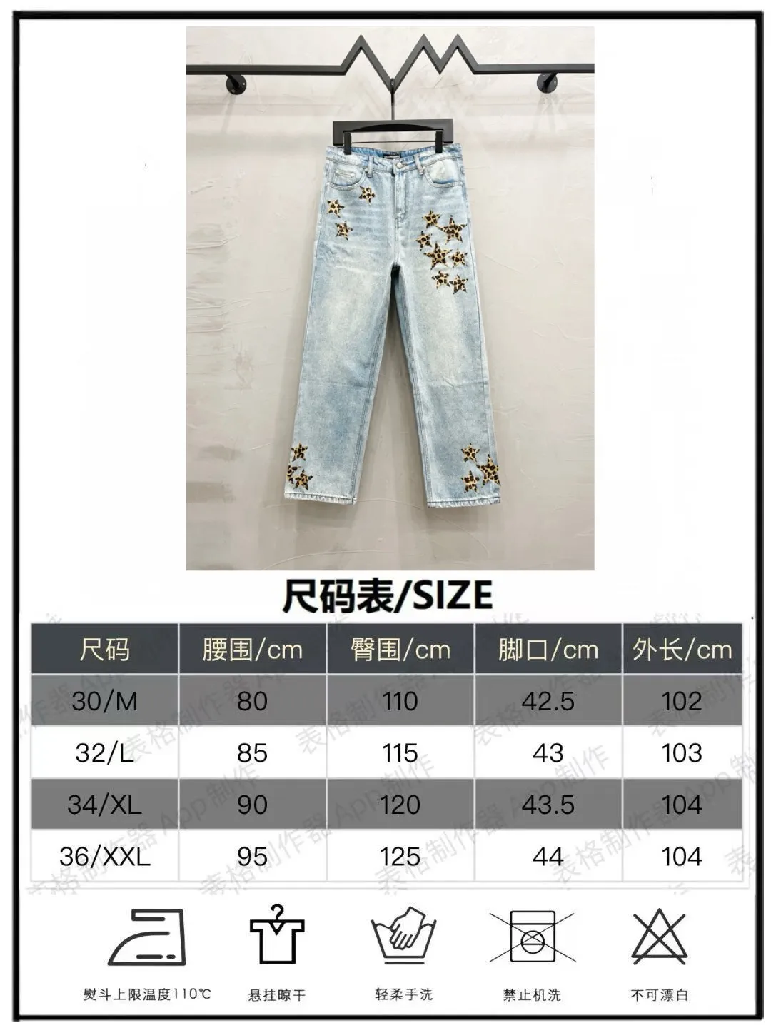 P250 Style No.: [M931] Chrome Hearts SS25 star embroidered zipper straight jeans for men and women, blue, top ceiling quality, styles with different wash textures, very friendly to people with thin legs and thick legs, the straight slim fit is very flattering to the leg shape, timeless moderate length, easy to match with, basic styling for various styles, a must-have in the wardrobe! The fabric is stiff but also makes the upper body soft without losing texture. The washing process is even more perfect. It is a must-have item for everyone! ! ! Washed wheat, hang tag, pants label, three labels complete Color: blue Size: 30, 32, 34, 36